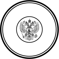 макет гербовой печати 45мм